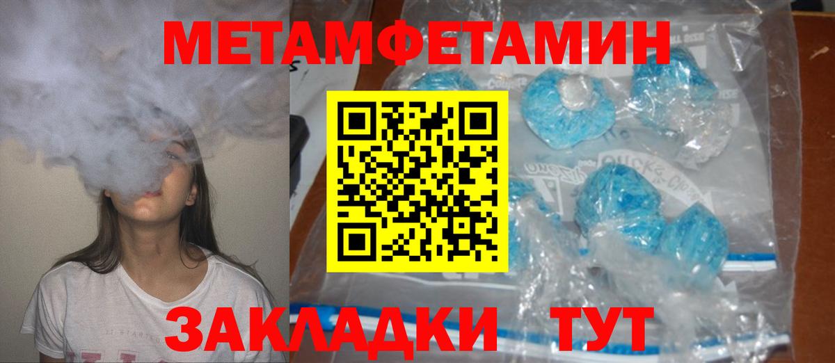 АМФЕТАМИН Premium Йошкар-Ола