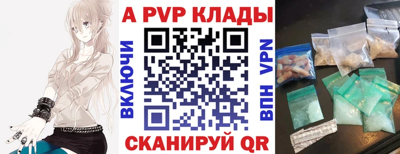 Alfa_PVP СК  Йошкар-Ола 