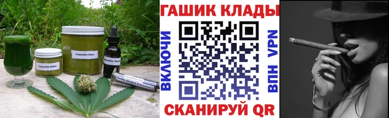 Печенье с ТГК конопля  Йошкар-Ола 