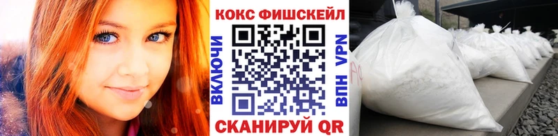 наркотики  Йошкар-Ола  Кокаин 99% 