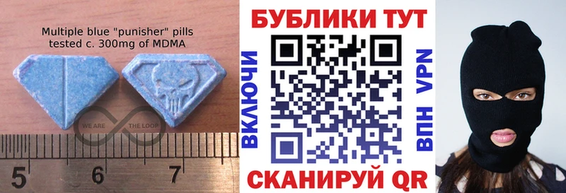 Экстази круглые  где продают наркотики  Йошкар-Ола 