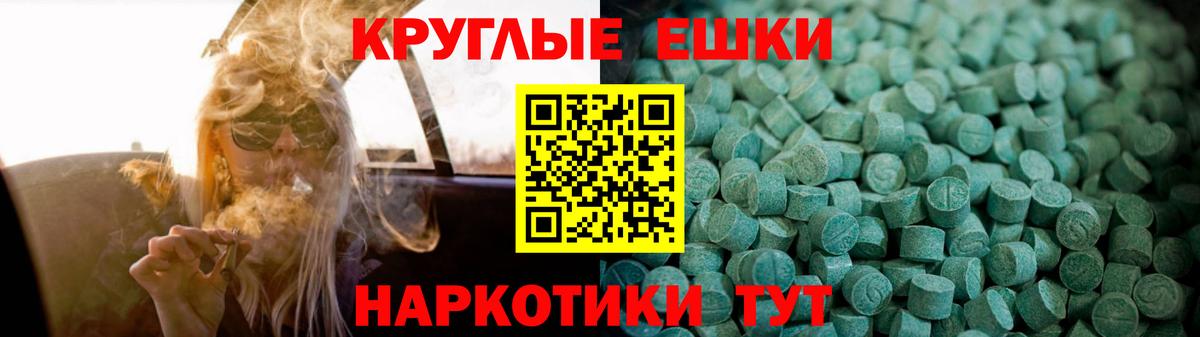 ЭКСТАЗИ Cube Йошкар-Ола