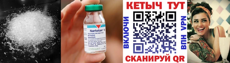 Кетамин VHQ  blacksprut tor  Йошкар-Ола  наркота 