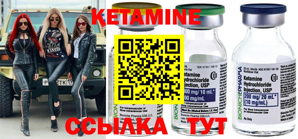 Йошкар-Ола  Кетамин VHQ  Вход с VPN  kraken зеркало  КЕТАМИН ketamine 