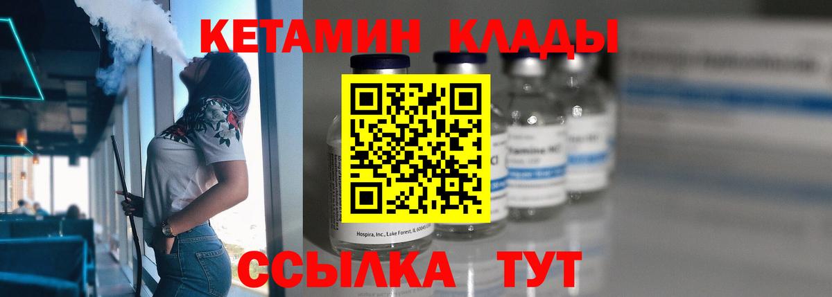 Вейп ТГК Йошкар-Ола
