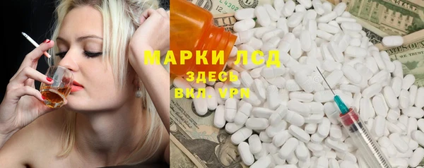 дистиллят марихуана Алексеевка