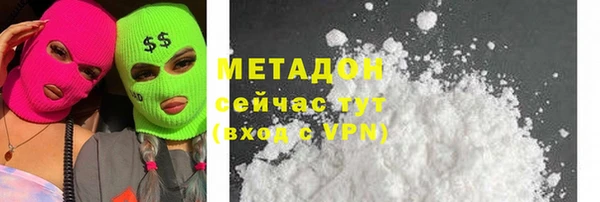 наркотики Алзамай