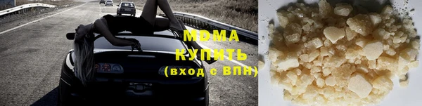 дистиллят марихуана Алексеевка