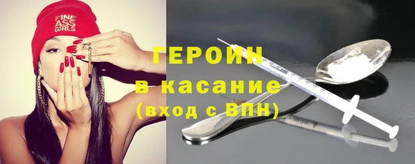 ALPHA-PVP Новозыбков