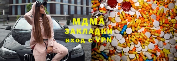 наркотики Алзамай