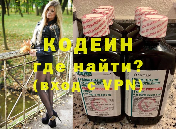 а пвп мука Осинники