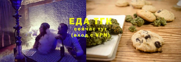 дистиллят марихуана Алексеевка
