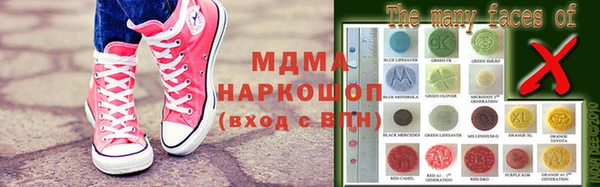 дистиллят марихуана Алексеевка