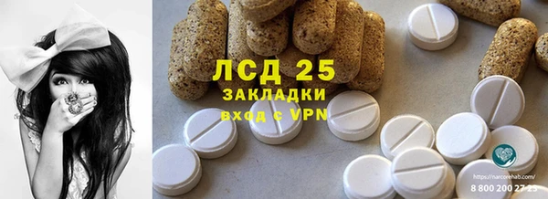 наркотики Алзамай