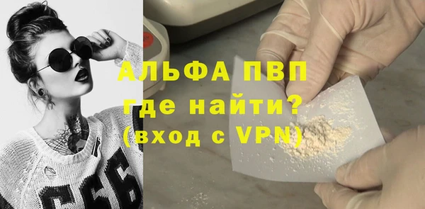 прущая мука Осташков