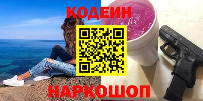 герыч Кунгур