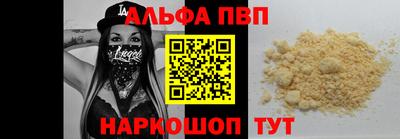 кокаин Кумертау