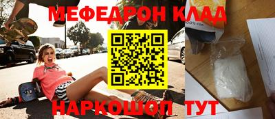 кокаин Кумертау