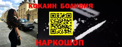 кокаин Кумертау