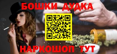 кокаин Кумертау