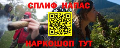 кокаин Кумертау
