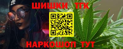 кокаин Кумертау