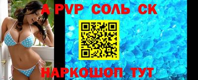 кокаин Кумертау