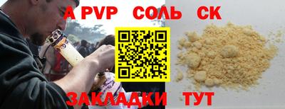 герыч Кунгур