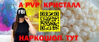 кокаин Кумертау