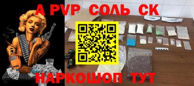 кокаин Кумертау