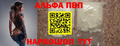 кокаин Кумертау