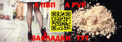 кокаин Кумертау