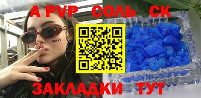 кокаин Кумертау