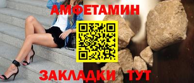 кокаин Кумертау