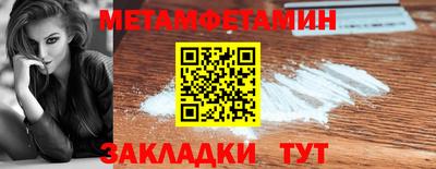 дмт Кулебаки