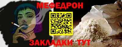 герыч Кунгур