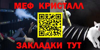 кокаин Кумертау