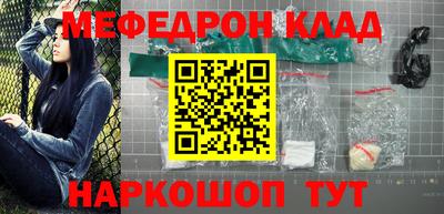 кокаин Кумертау