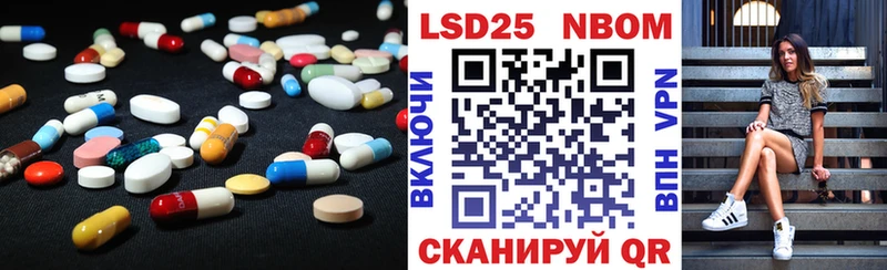 LSD-25 экстази ecstasy  Йошкар-Ола 
