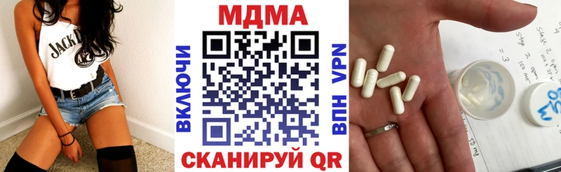МДМА Molly  Йошкар-Ола 