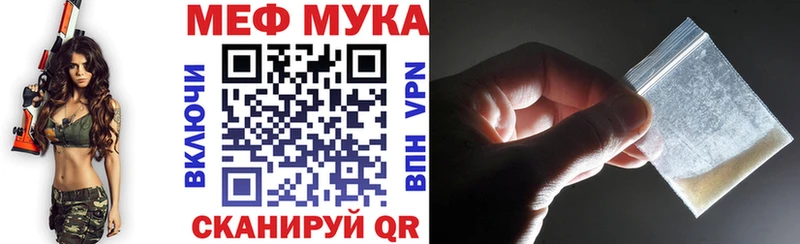 где купить наркотик  Йошкар-Ола  МЕФ mephedrone 