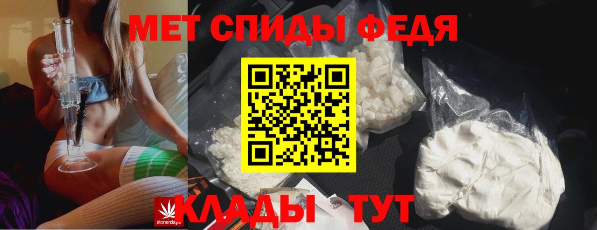 Метамфетамин винт  Вход с VPN  Йошкар-Ола  Метамфетамин винт 