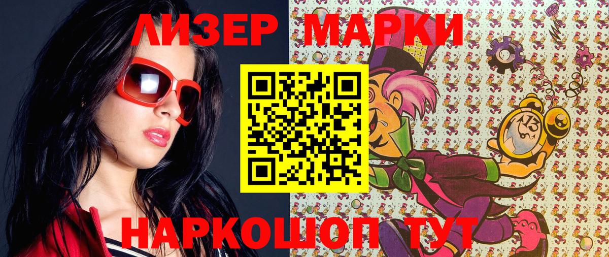 Марки N-bome 1,5мг  Марки 25I-NBOMe  Йошкар-Ола  Марки N-bome 1,5мг  Вход с VPN 