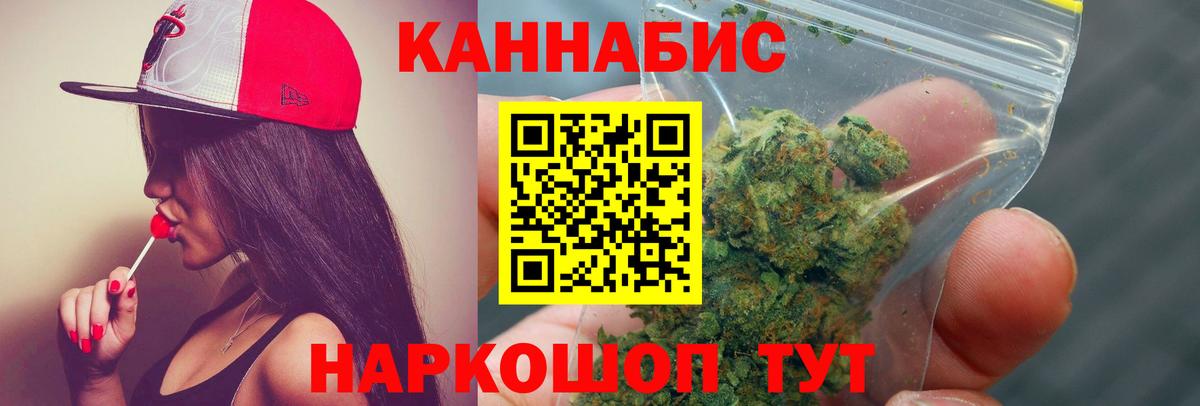 Каннабис ГИДРОПОН  Шишки марихуана White Widow  Шишки марихуана Amnesia  Йошкар-Ола  Вход с VPN  Канабис тримм 